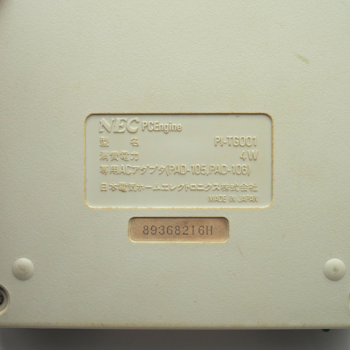 Used PC Engine Console system PI-TG001 NTSC-J Boxed - Tested & Working