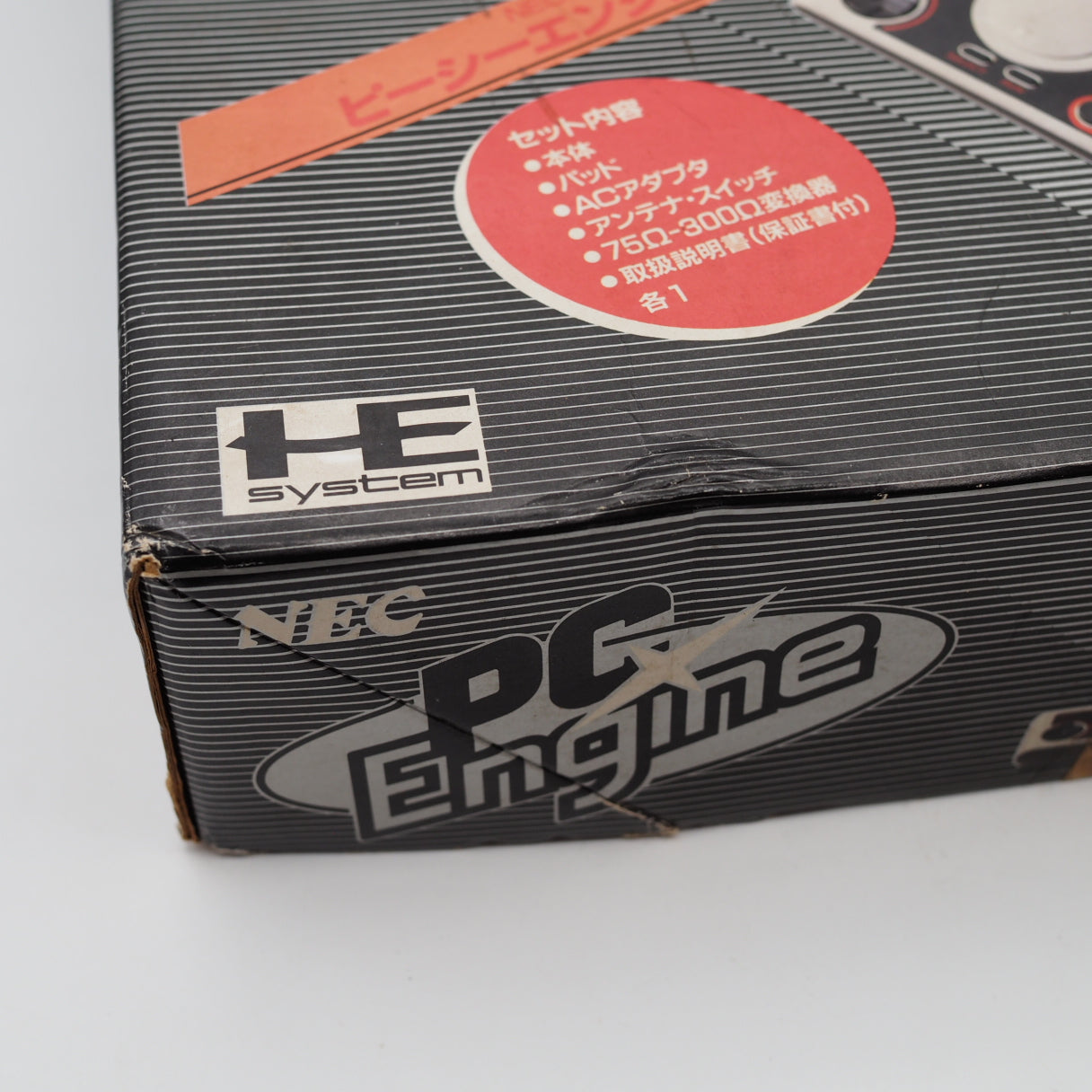 Used PC Engine Console system PI-TG001 NTSC-J Boxed - Tested & Working