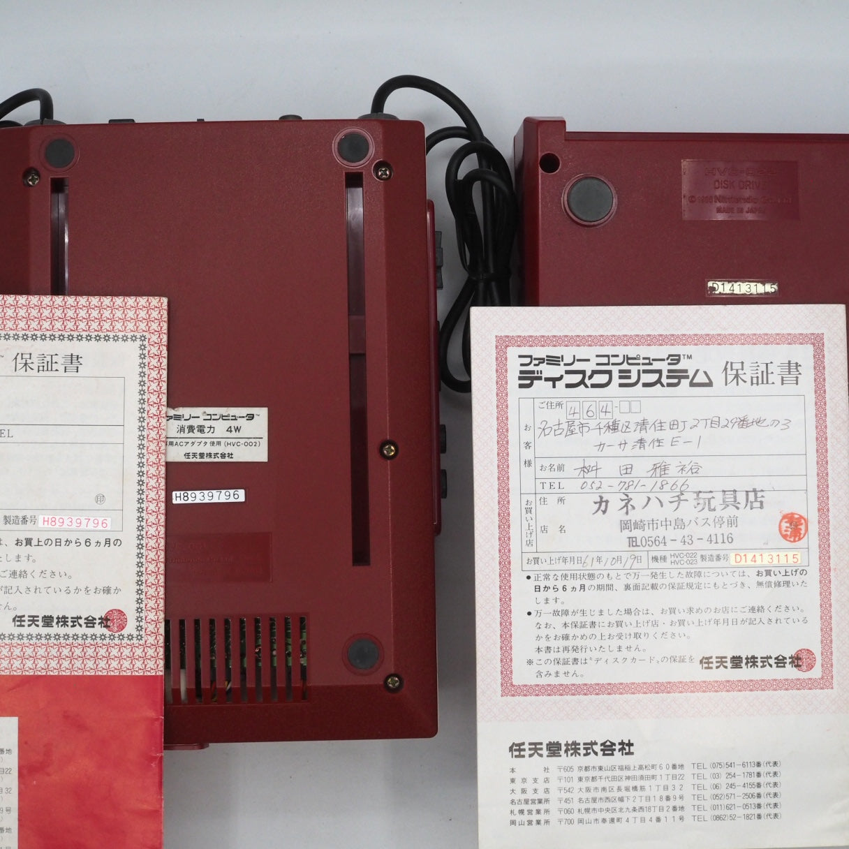 Used Nintendo Famicom + Disk System Console system SET Boxed [New Rubber Belt Replaced] - Tested & Working