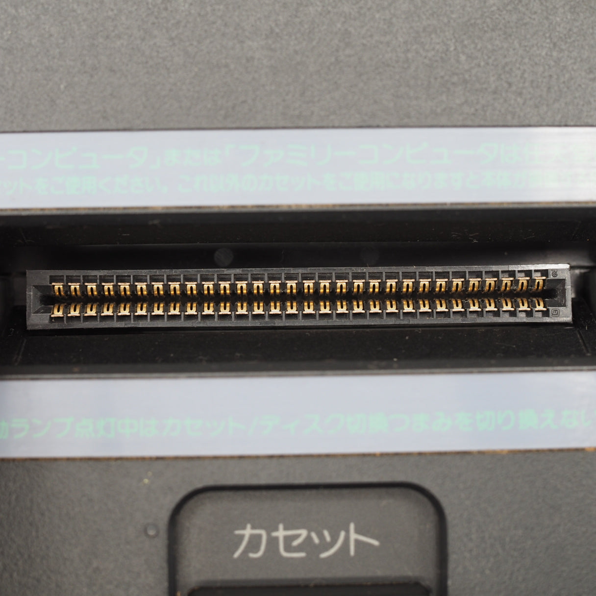 Used SHARP TWIN FAMICOM AN-505-BK Console system Boxed NTSC-J - Tested & Working