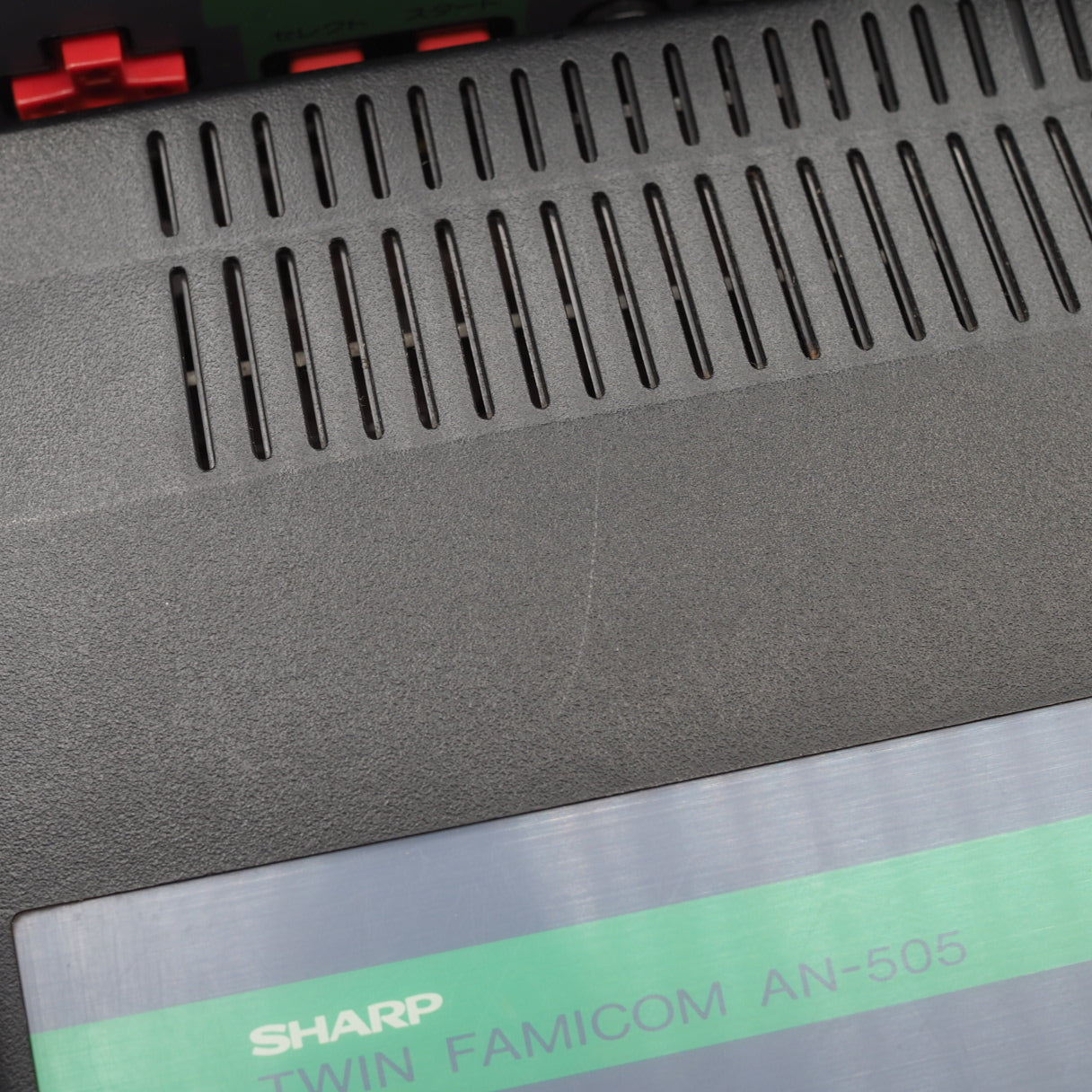 Used SHARP TWIN FAMICOM AN-505-BK Console system Boxed NTSC-J - Tested & Working