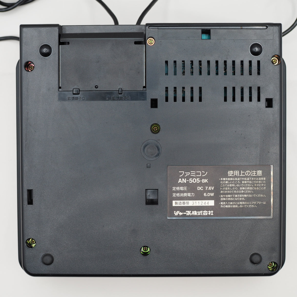 Used SHARP TWIN FAMICOM AN-505-BK Console system Boxed NTSC-J - Tested & Working