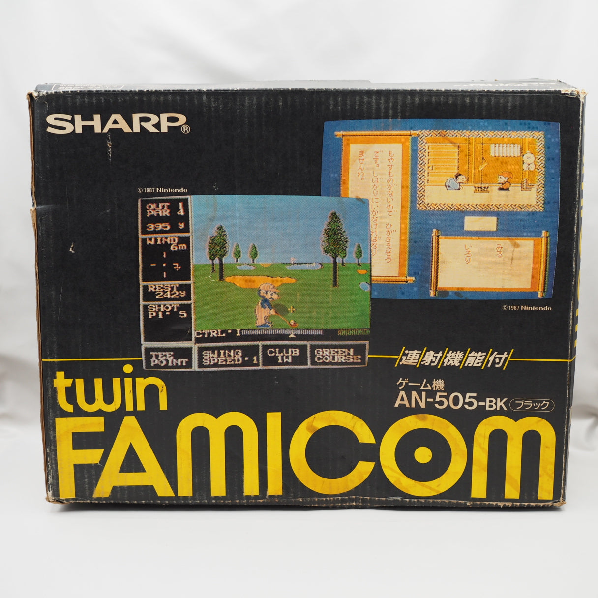 Used SHARP TWIN FAMICOM AN-505-BK Console system Boxed NTSC-J - Tested & Working