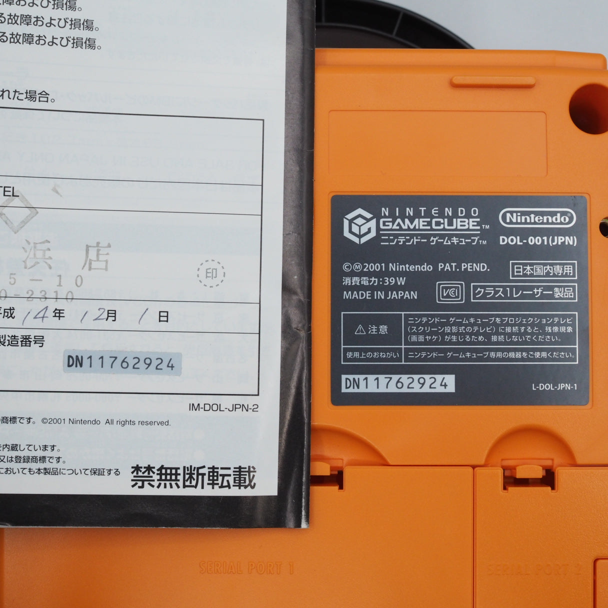 Used [Boxed & Refurbished] Nintendo GameCube Orange  DOL-001 [NTSC-J] [NTSC-U/C] [Modified] - Tested & Working