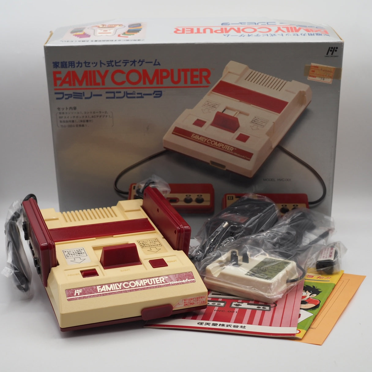Used Nintendo Famicom Console System Boxed HVC-001 [Serial number match] - Tested & Working
