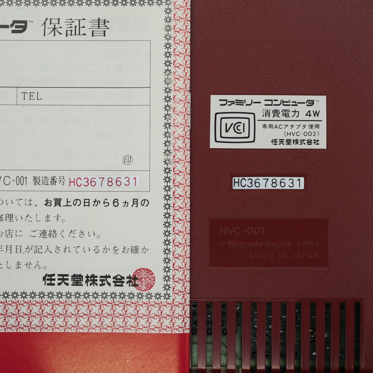 Used Nintendo Famicom Console System Boxed HVC-001 [Serial number match] - Tested & Working