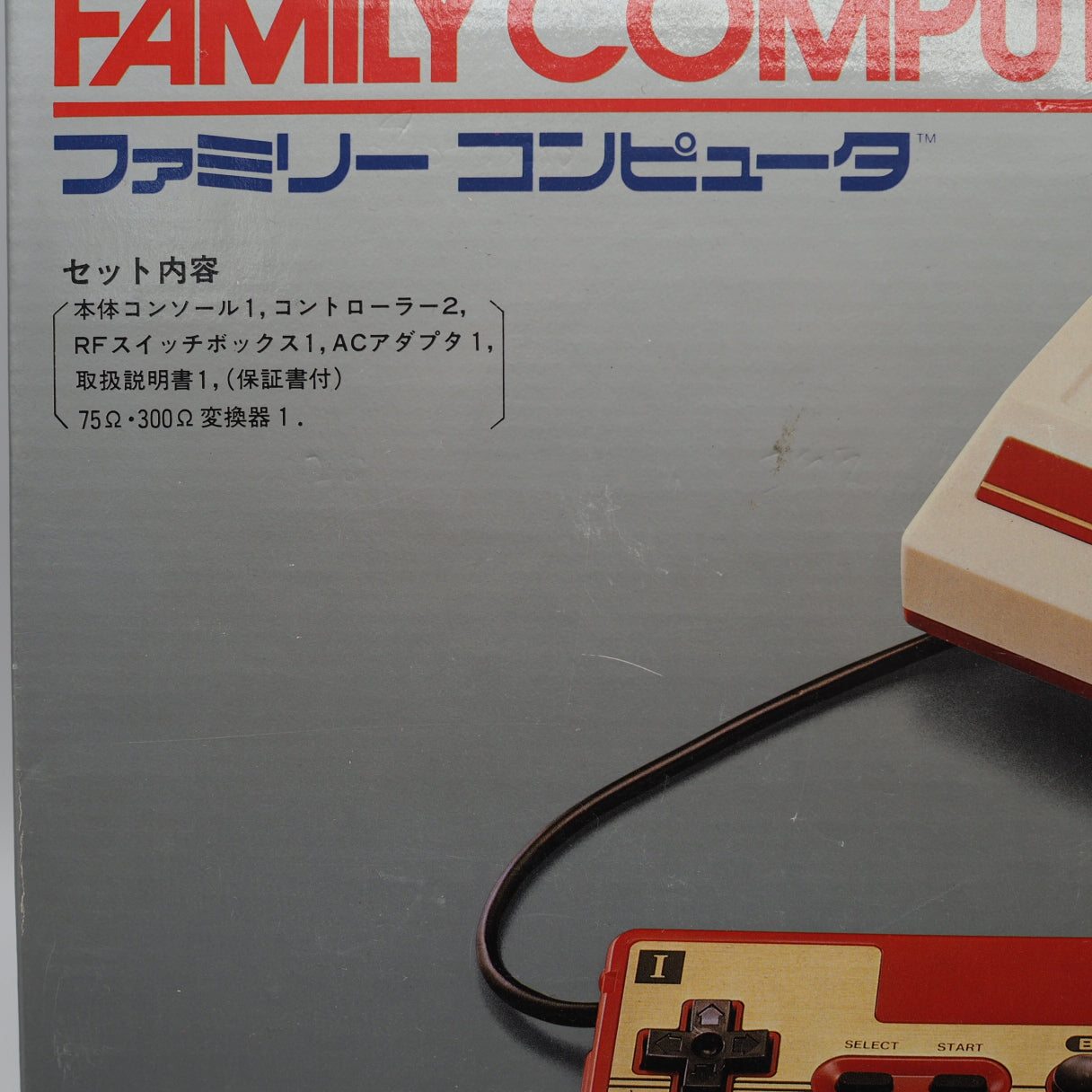 Used Nintendo Famicom Console System Boxed HVC-001 [Serial number match] - Tested & Working