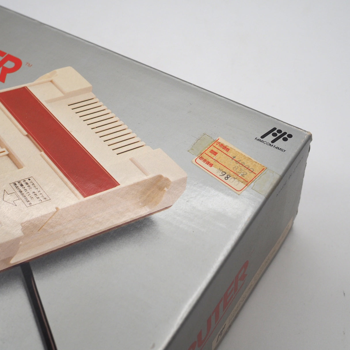 Used Nintendo Famicom Console System Boxed HVC-001 [Serial number match] - Tested & Working