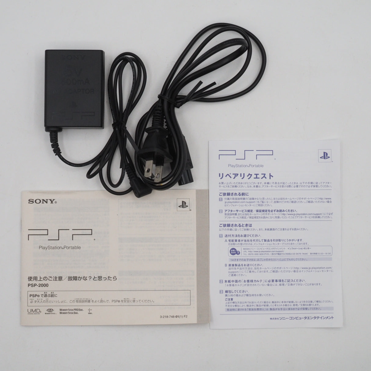 Used PlayStation Portable PSP PSP-2000 PB Piano Black Boxed - Tested & Working