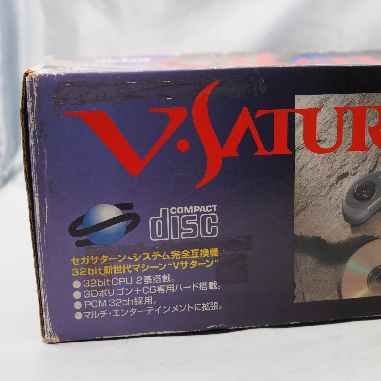 V SATURN Console system VICTOR RG-JX1 Campaign Box W/Virtua Fighter Remix [NTSC-J]