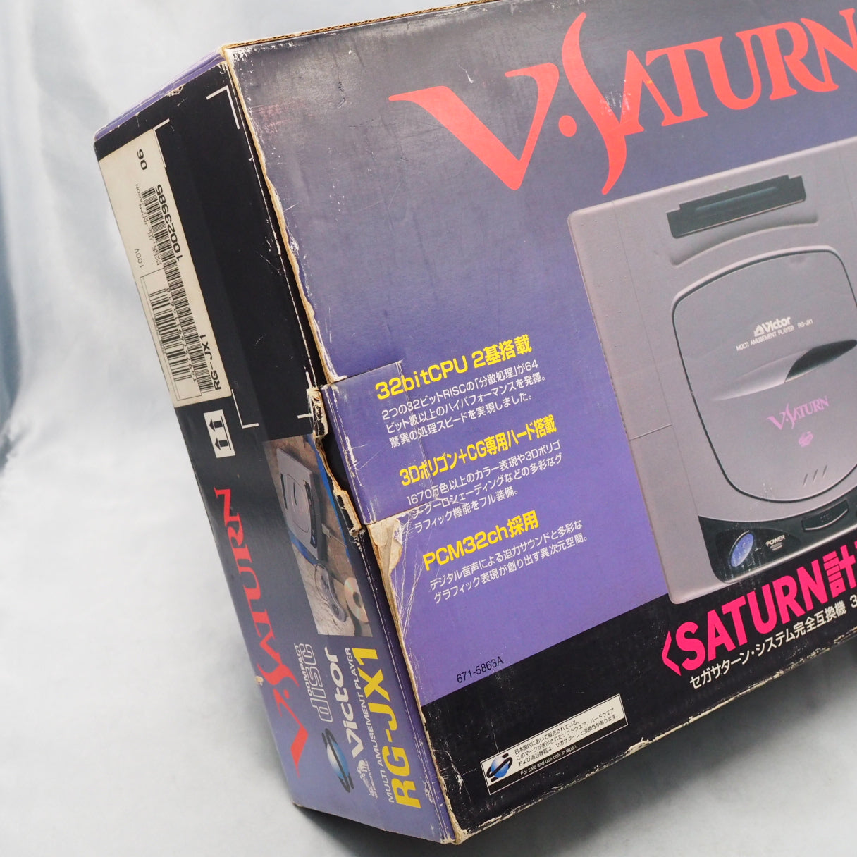 V SATURN Console system VICTOR RG-JX1 Campaign Box W/Virtua Fighter Remix [NTSC-J]