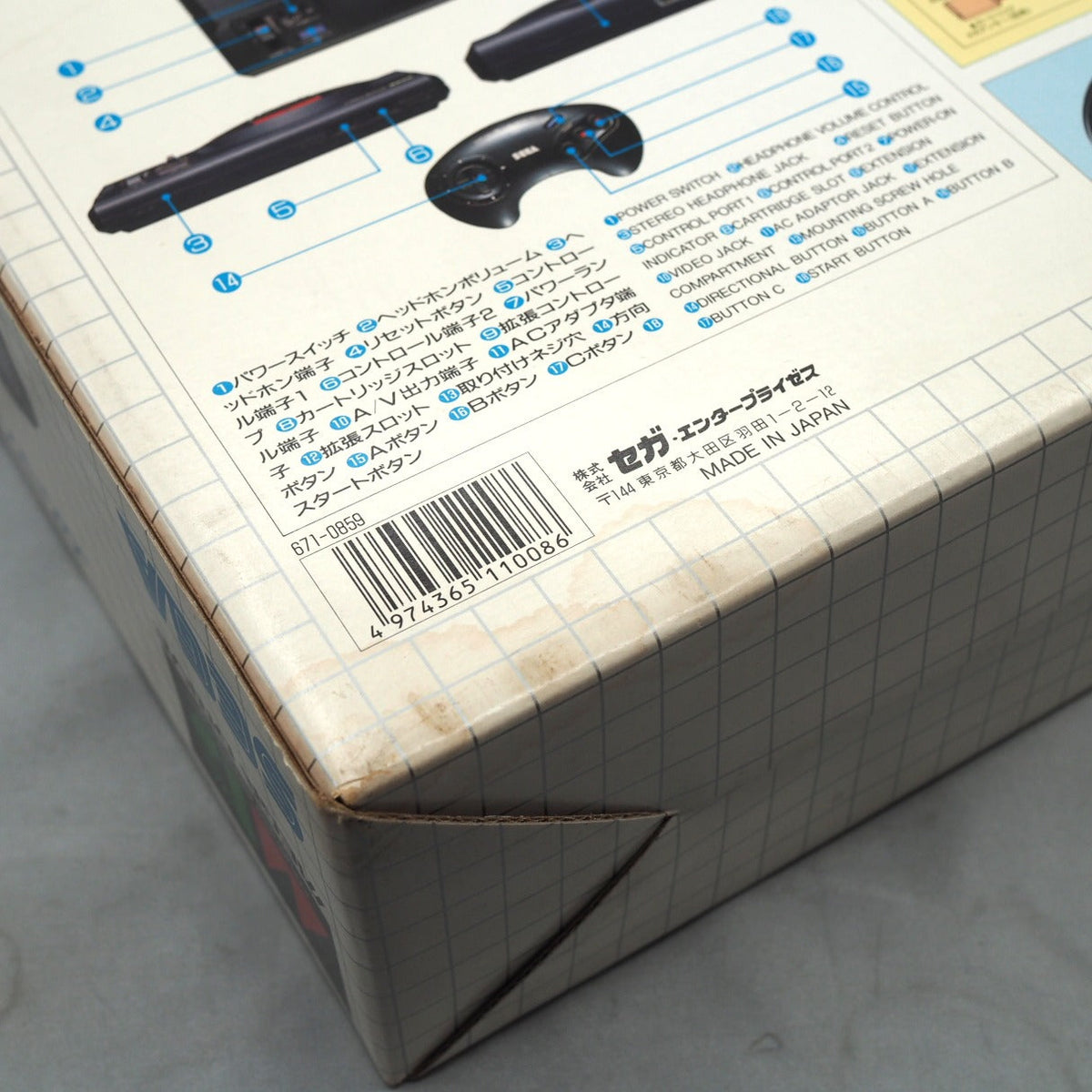 Mega Drive Console system VA5 HAA-2510 SEGA NTSC-J Japan Boxed Tested MD