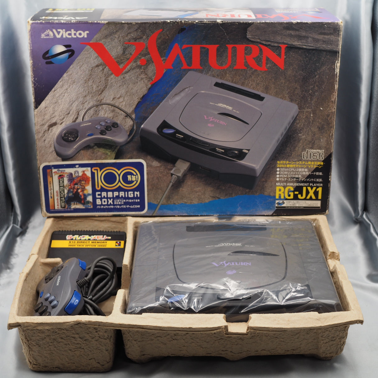 V SATURN Console system VICTOR RG-JX1 Campaign Box W/Virtua Fighter Remix [NTSC-J]