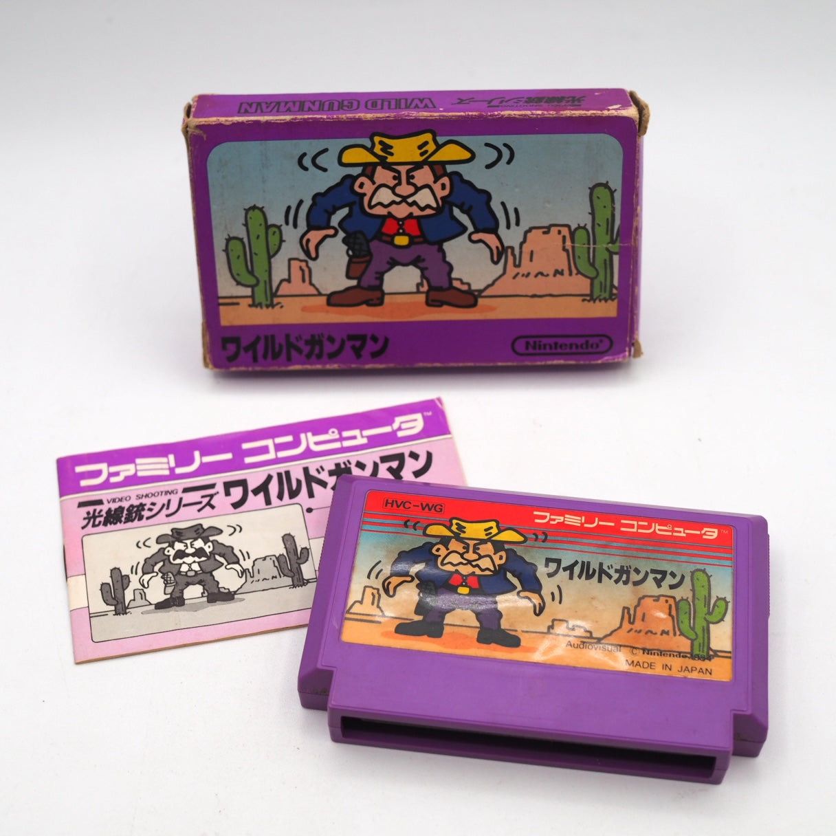 Used Famicom Light Gun Controller + Wild Gunman - Tested & Working