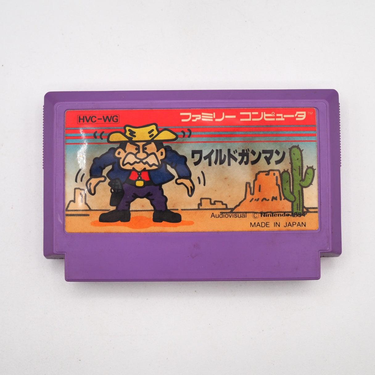 Used Famicom Light Gun Controller + Wild Gunman - Tested & Working