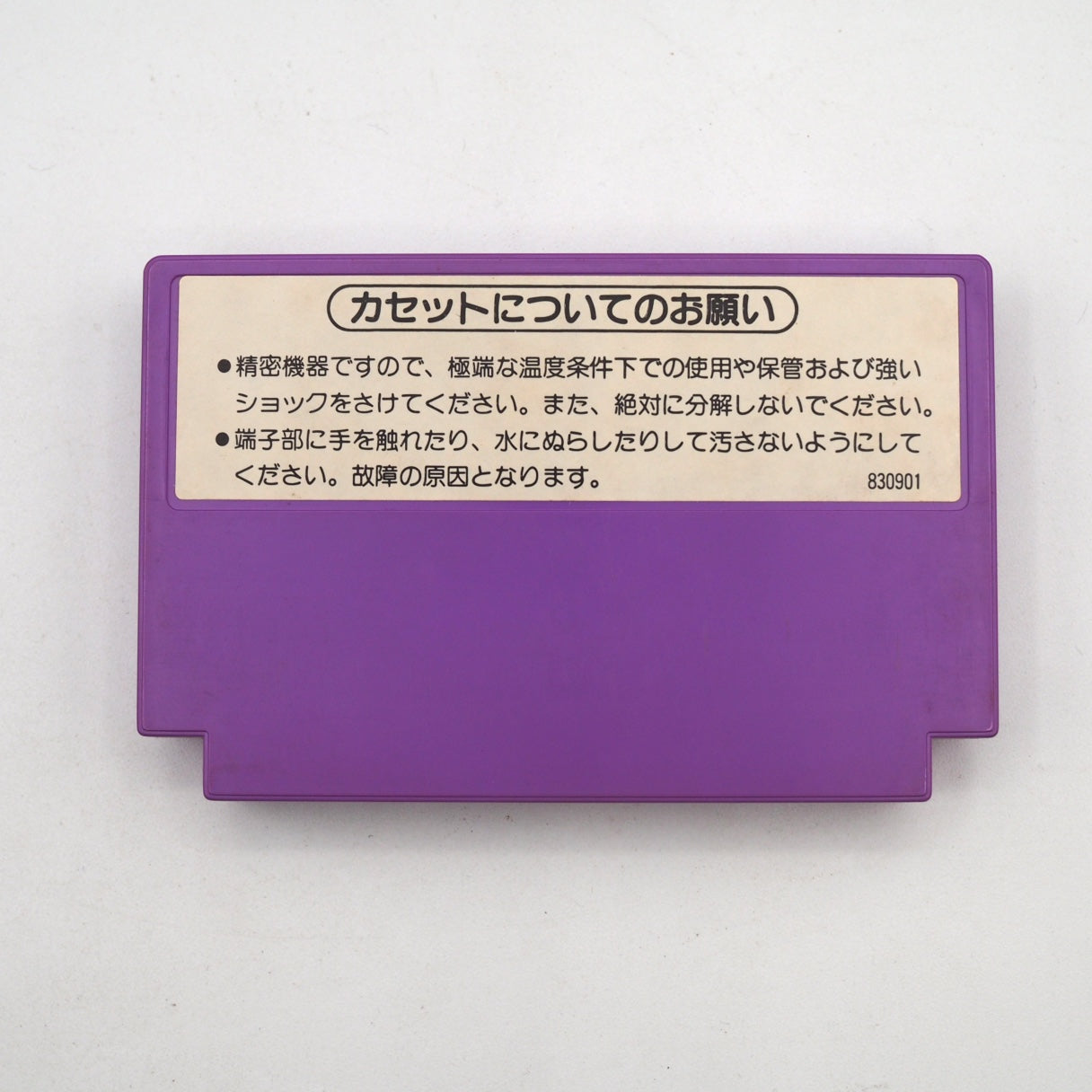 Used Famicom Light Gun Controller + Wild Gunman - Tested & Working