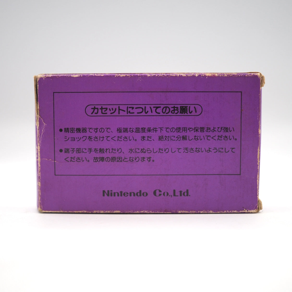 Used Famicom Light Gun Controller + Wild Gunman - Tested & Working