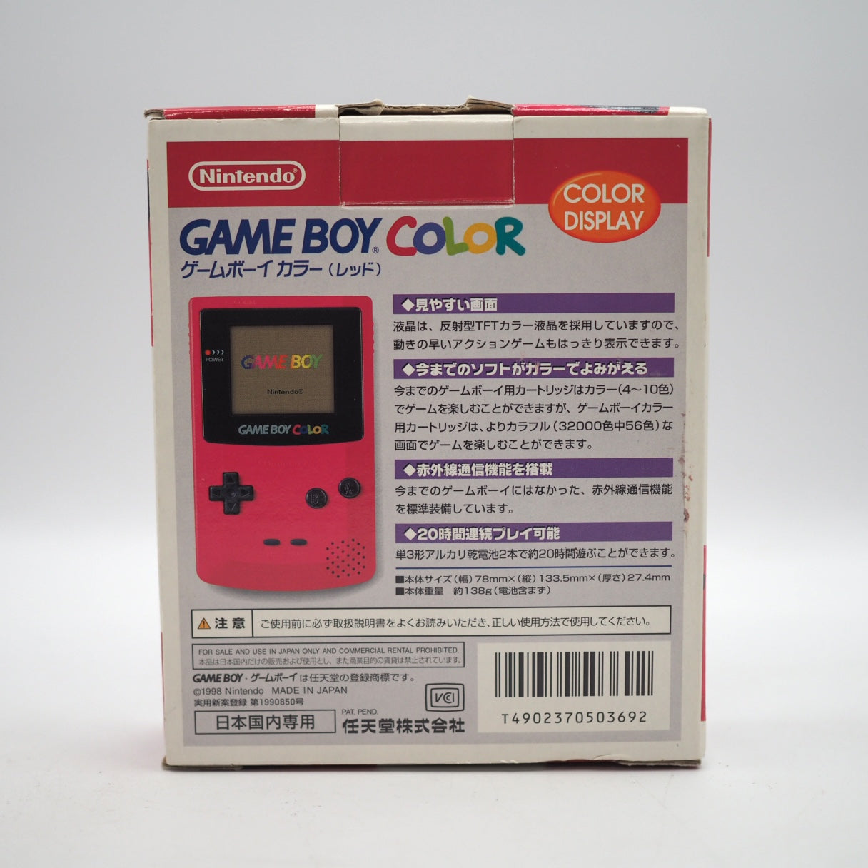 Used Nintendo GAME BOY COLOR Red CGB-001 Handheld System Boxed - Tested & Working
