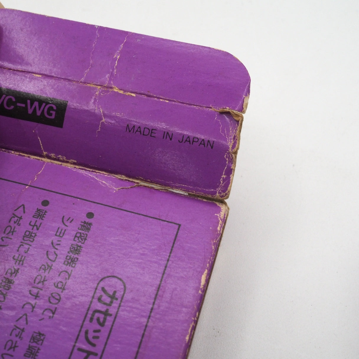 Used Famicom Light Gun Controller + Wild Gunman - Tested & Working