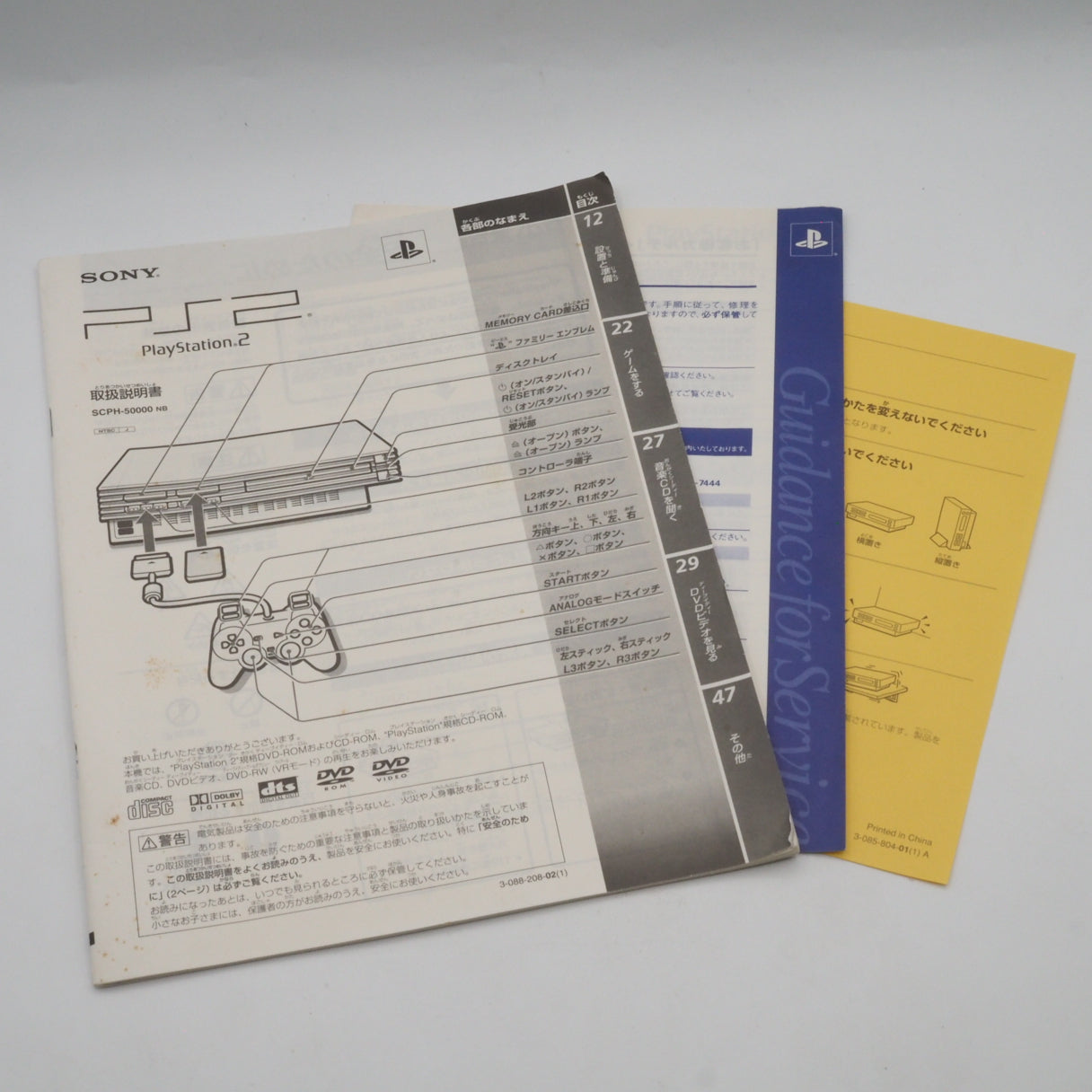 Used PS2 Console system SCPH-50000 NB Midnight Black NTSC-J - Tested & Working