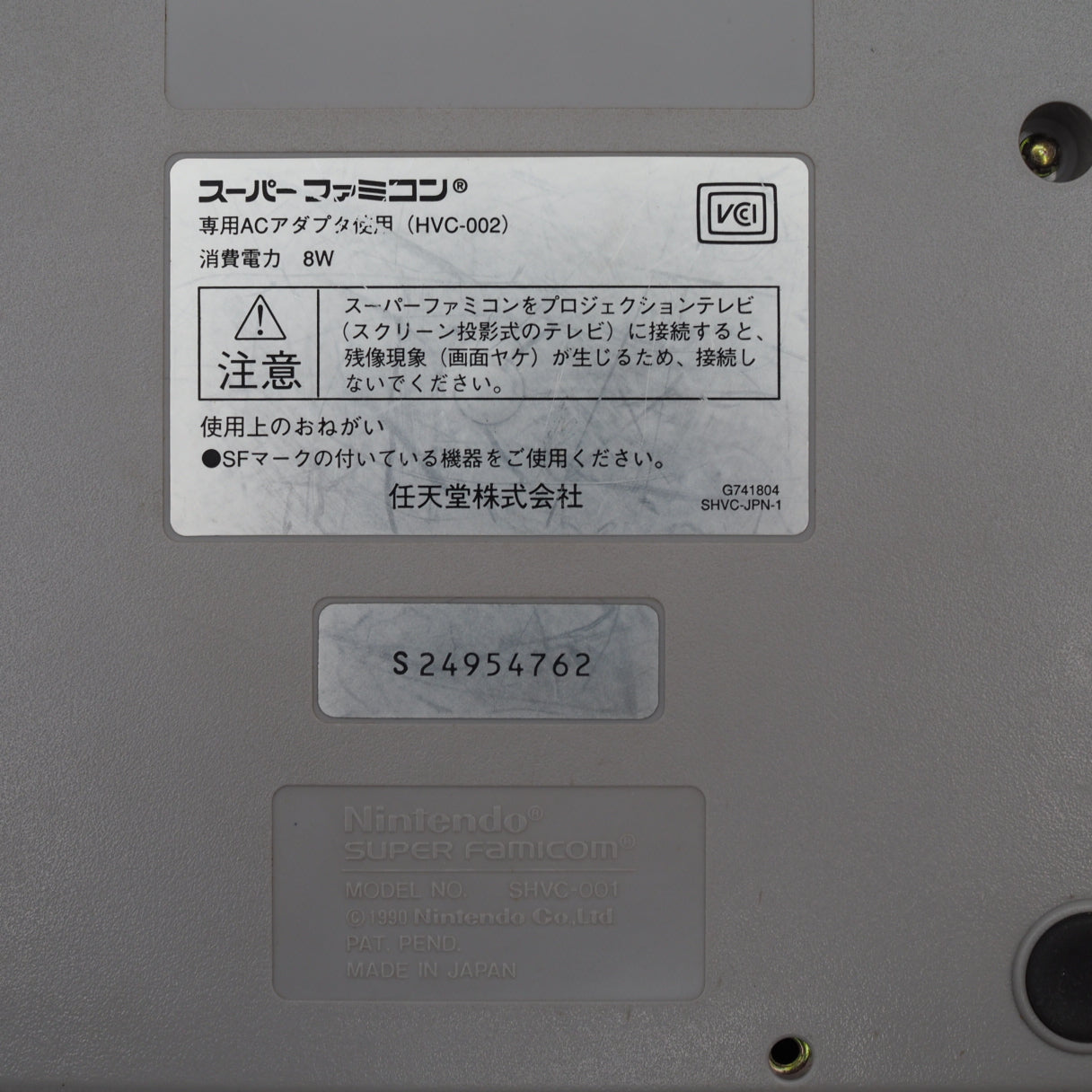 Used Nintendo Super Famicom Console system Boxed 1CHIP-01 model - Tested & Working