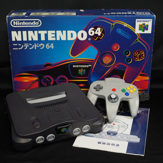Used Nintendo 64 Console System Black NUS-001 Boxed [NTSC-J, NTSC-U/C] - Tested & Working
