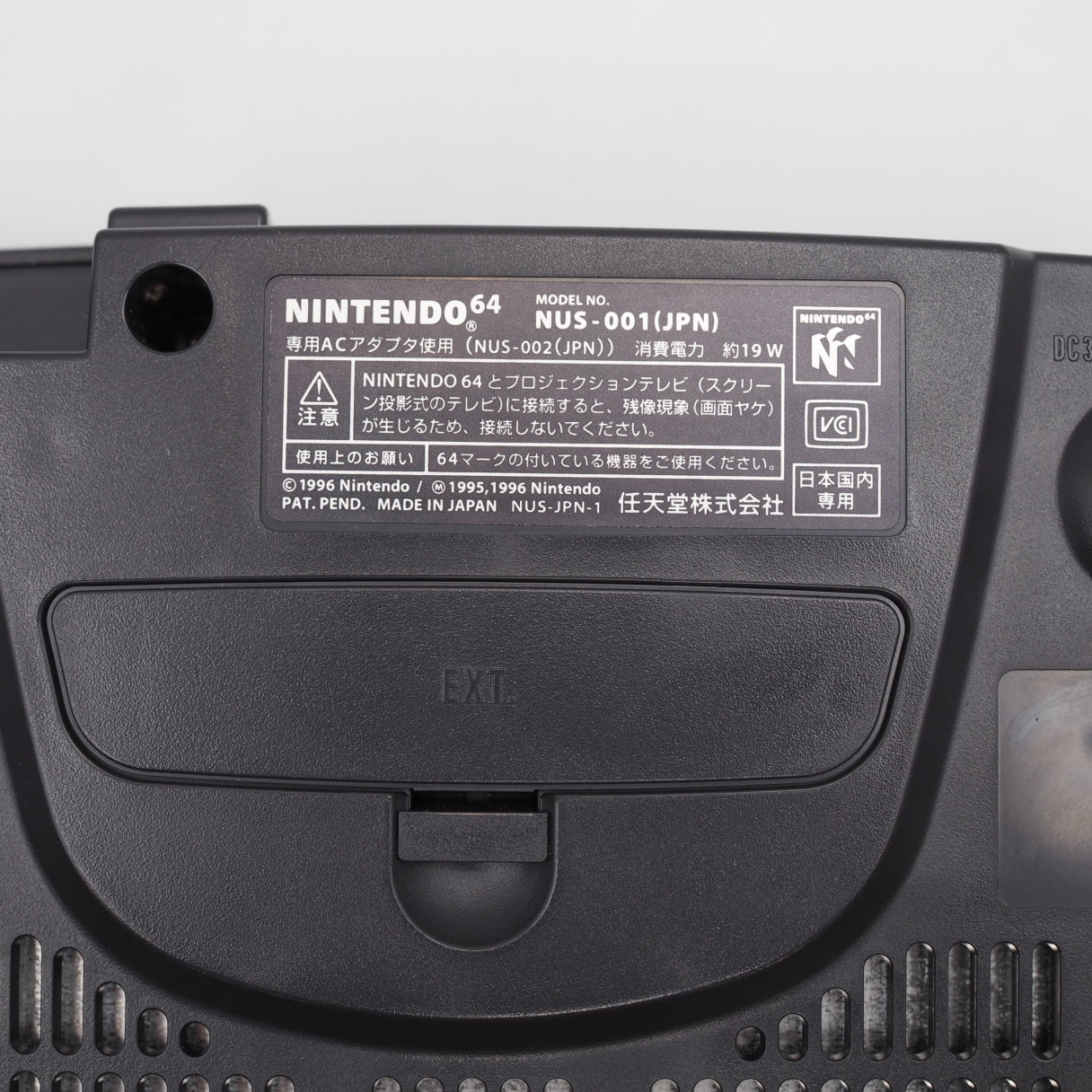 Used Nintendo 64 Console System Black NUS-001 Boxed [NTSC-J, NTSC-U/C] - Tested & Working