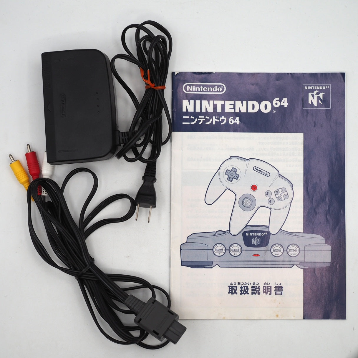 Used Nintendo 64 Console System Black NUS-001 Boxed [NTSC-J, NTSC-U/C] - Tested & Working