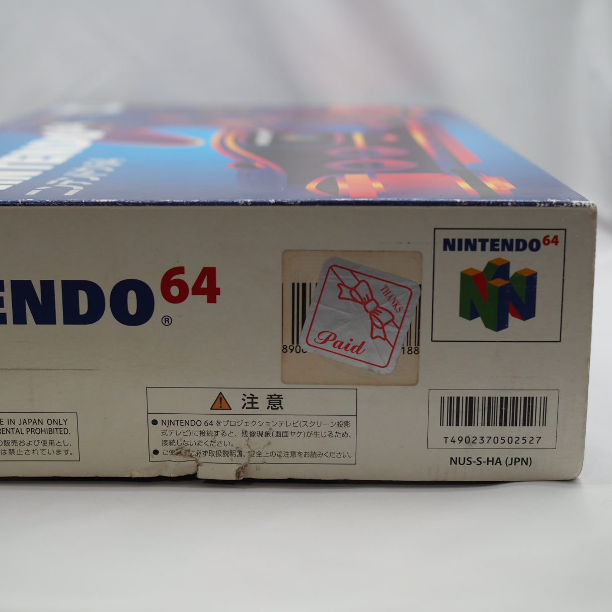 Used Nintendo 64 Console System Black NUS-001 Boxed [NTSC-J, NTSC-U/C] - Tested & Working