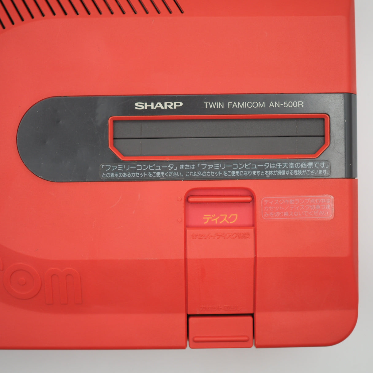 Sharp Twin Famicom Console system AN-500R [New Rubber Belt replaced] + 3 Games SET