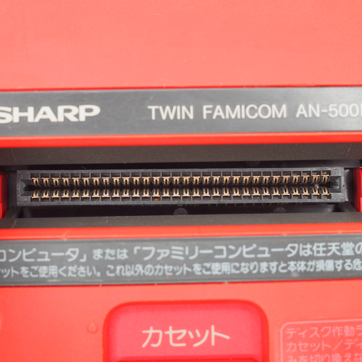 Sharp Twin Famicom Console system AN-500R [New Rubber Belt replaced] + 3 Games SET