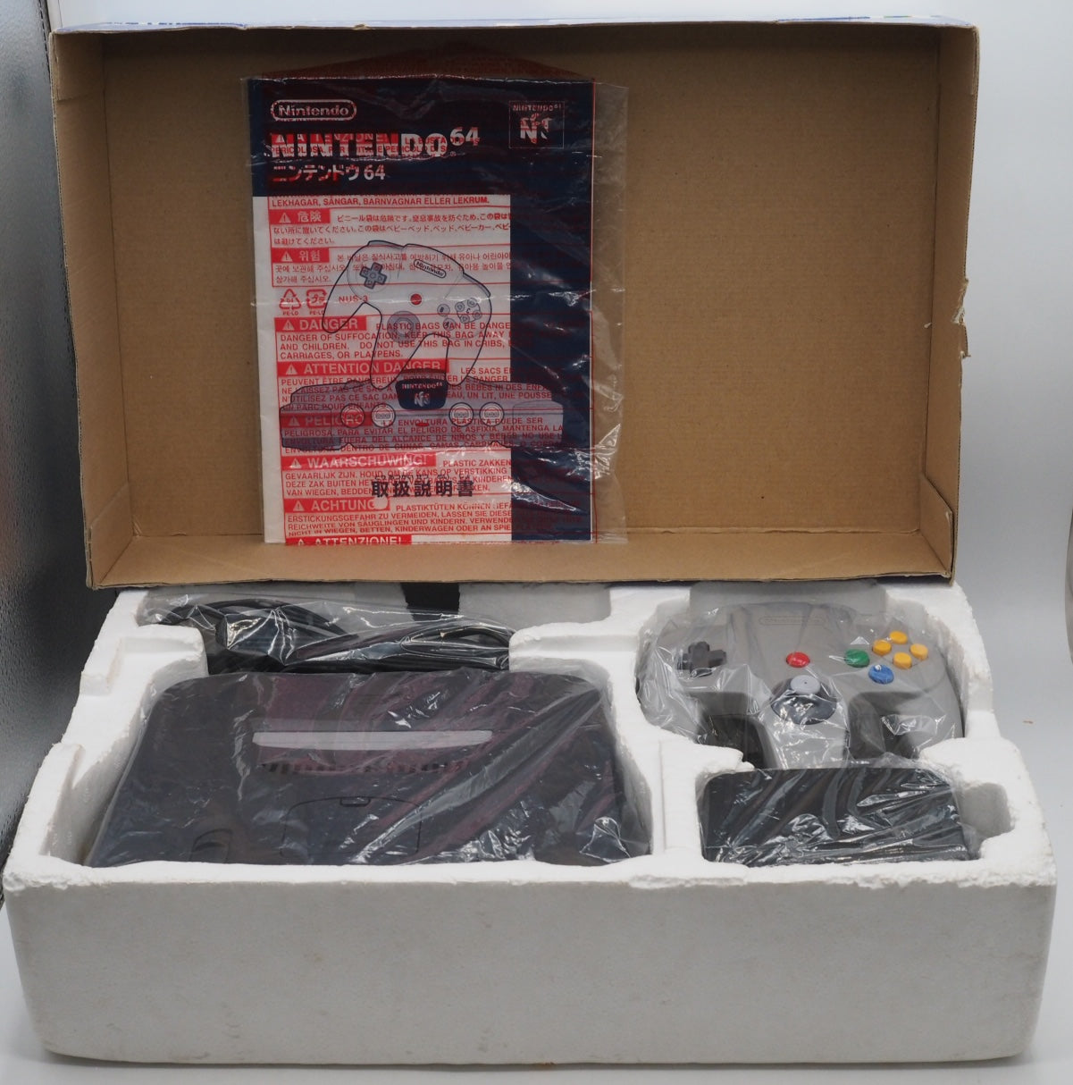Used Nintendo 64 Console System Black NUS-001 Boxed [NTSC-J, NTSC-U/C] - Tested & Working