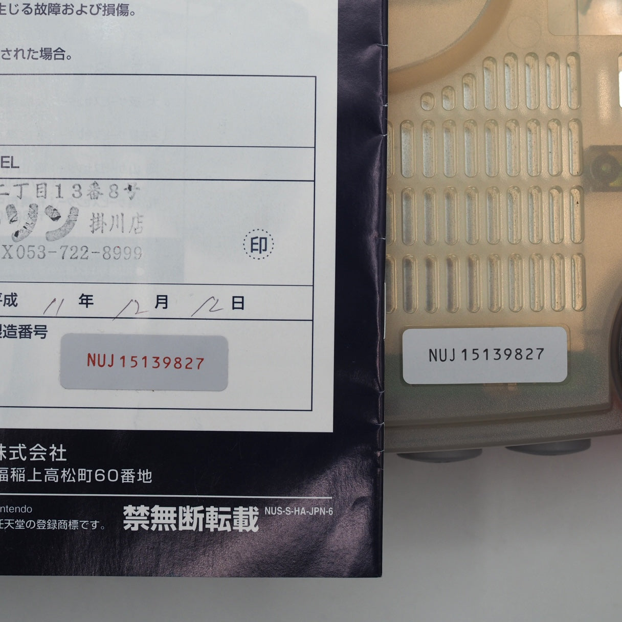 Used Nintendo 64 Console System Clear Red NUS-001 Boxed - Tested & Working