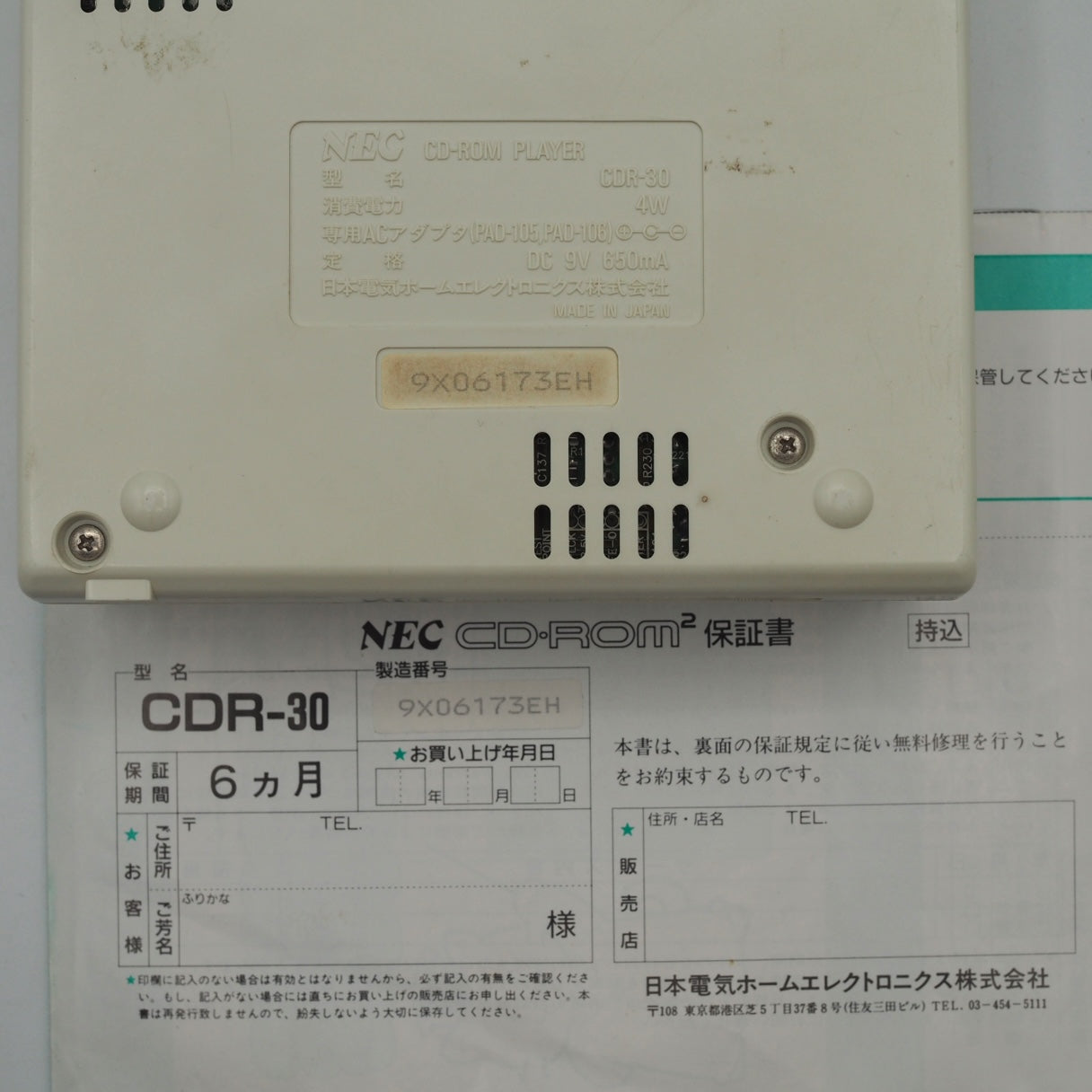 Used PC Engine INTERFACE UNIT IFU-30 CD-ROM2 CORE GRAFX - Tested & Working