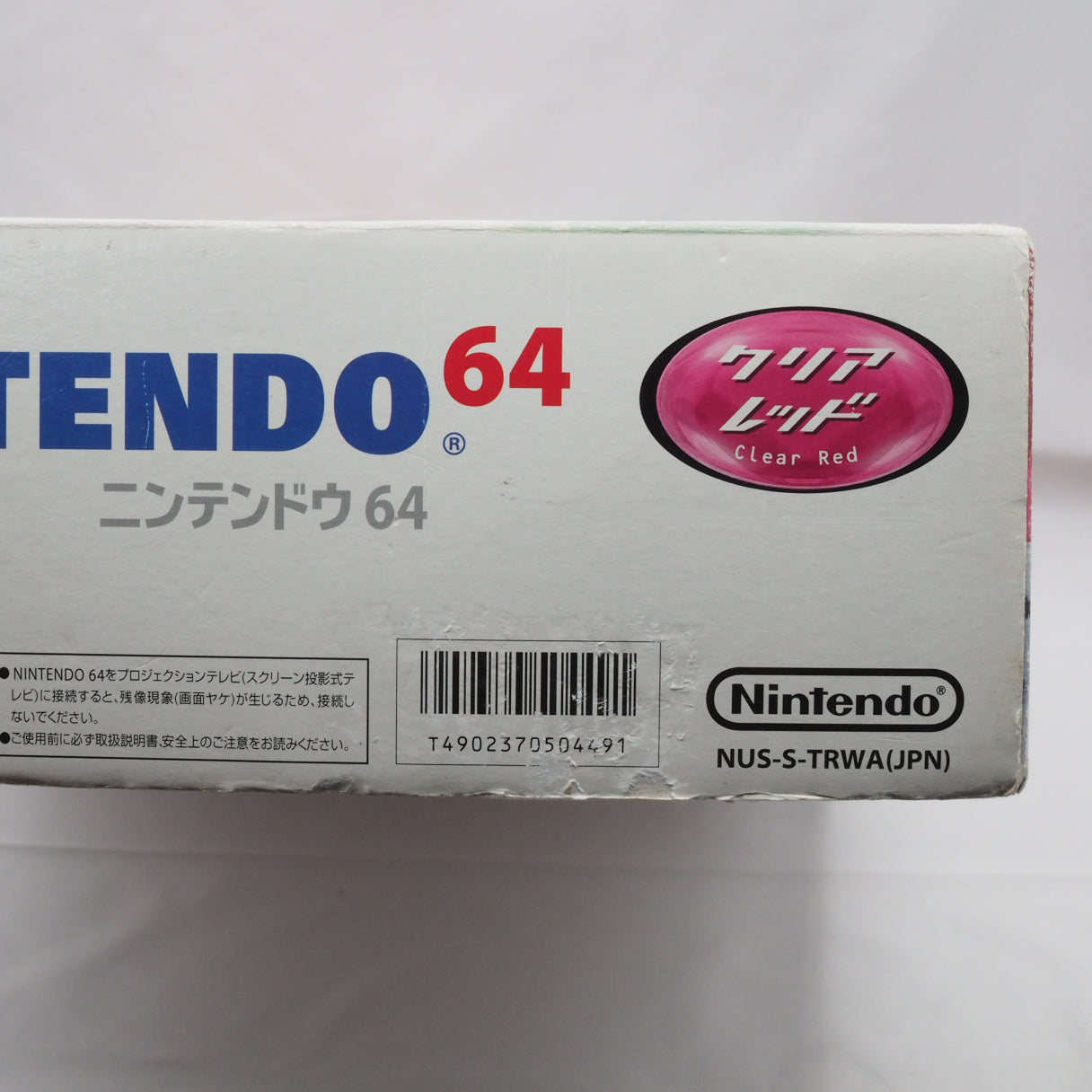 Used Nintendo 64 Console System Clear Red NUS-001 Boxed - Tested & Working