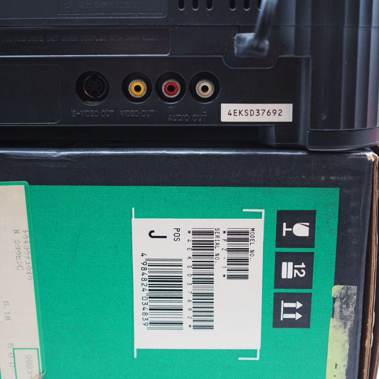 Used 3DO REAL FZ-1 Console system Boxed CIB - Tested & Working