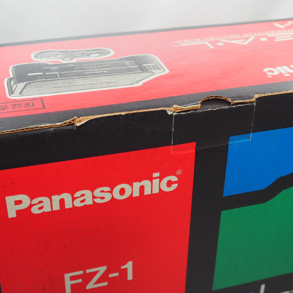 Used 3DO REAL FZ-1 Console system Boxed CIB - Tested & Working