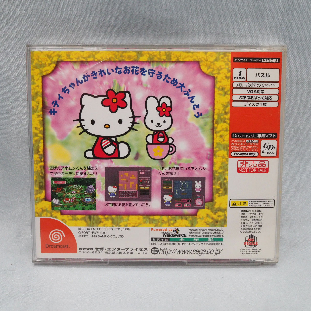 Dreamcast HELLO KITTY PINK Console system HKT-3000 [NTSC-J] + HELLO KITTY GARDEN PANIC SET