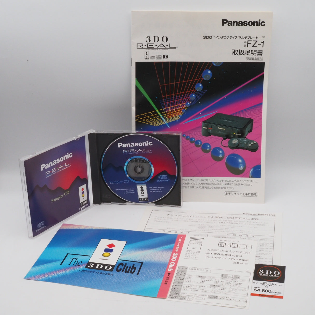 Used 3DO REAL FZ-1 Console system Boxed CIB - Tested & Working