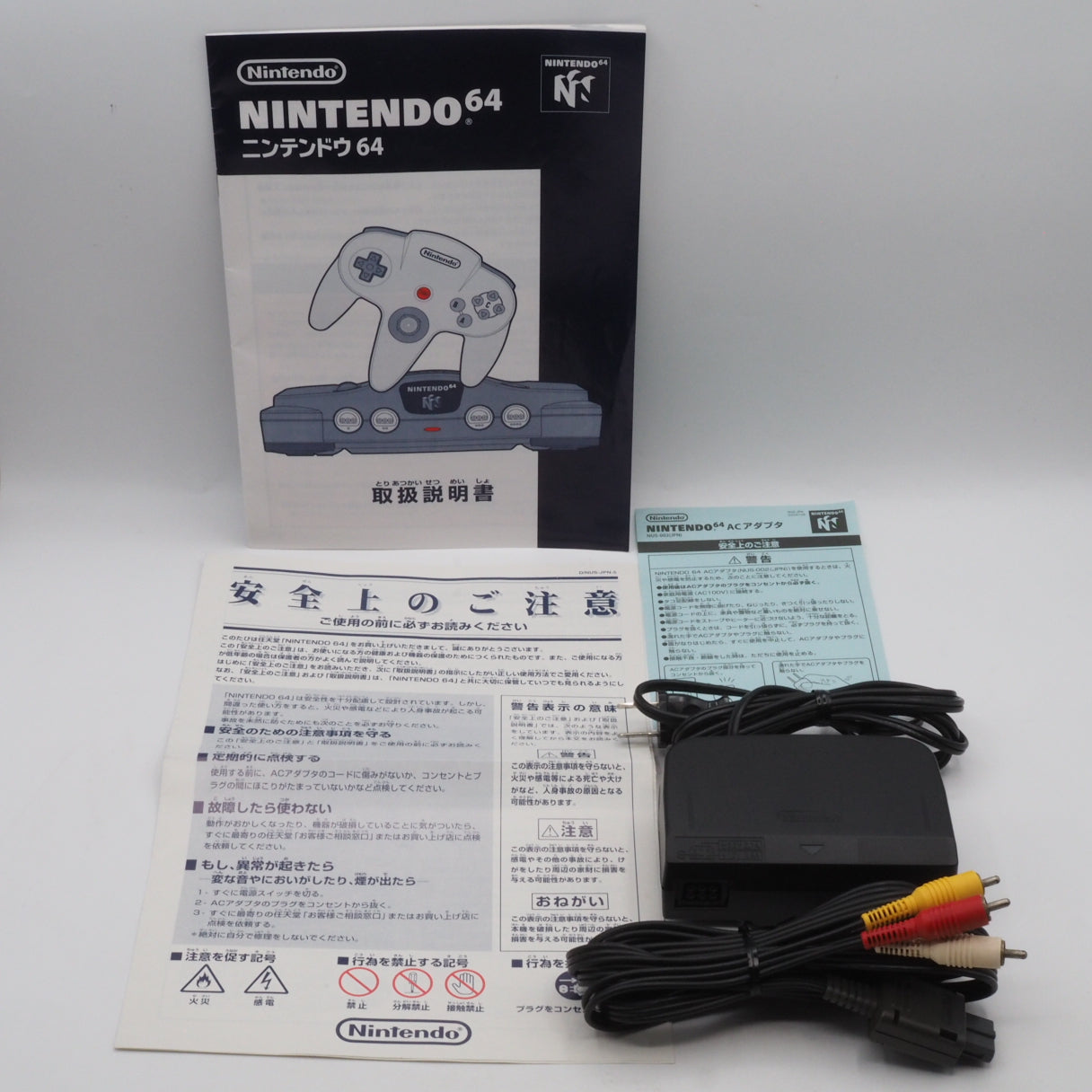 Used Nintendo 64 Console System Clear Red NUS-001 Boxed - Tested & Working