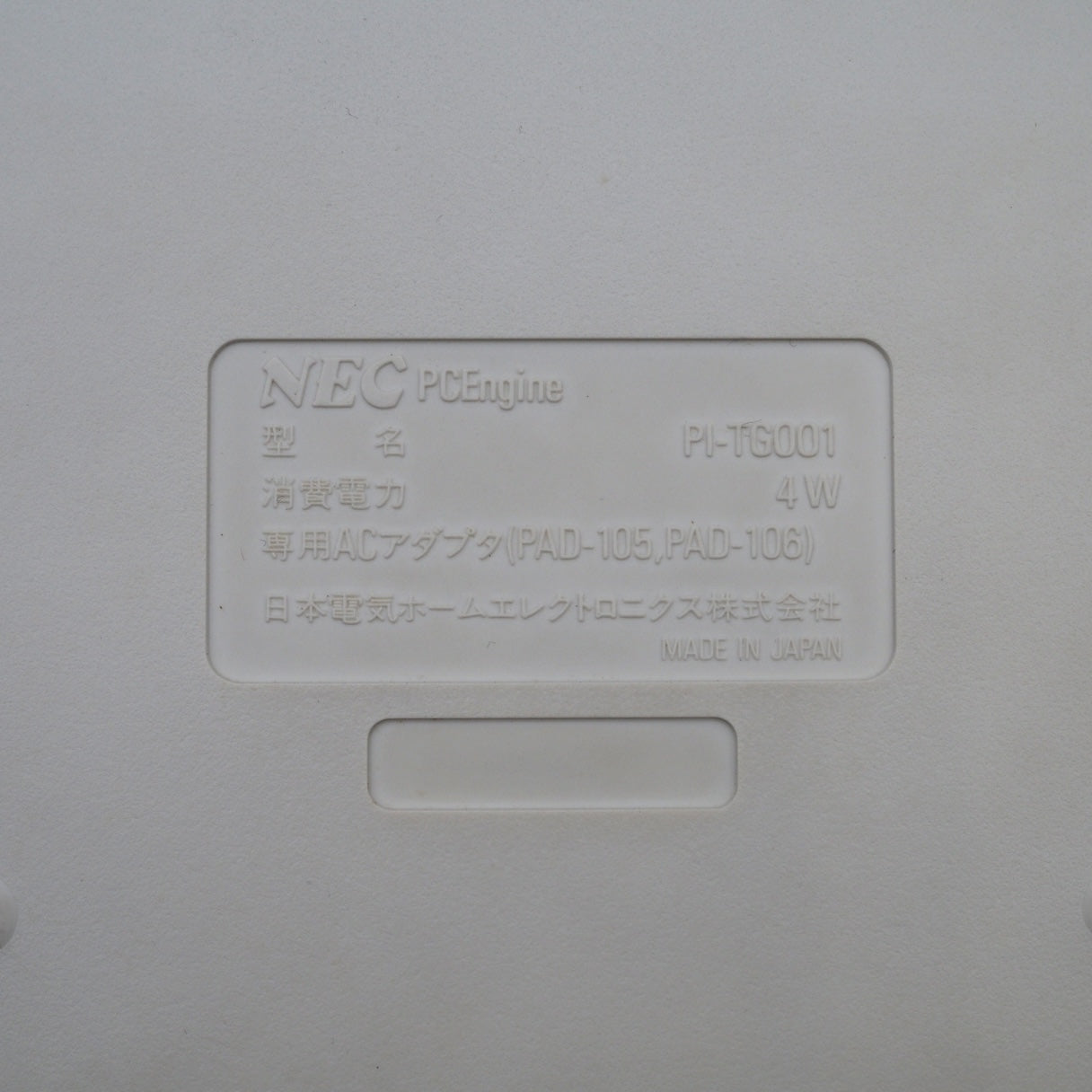 Used PC Engine Console system PI-TG001 NTSC-J Boxed - Tested & Working