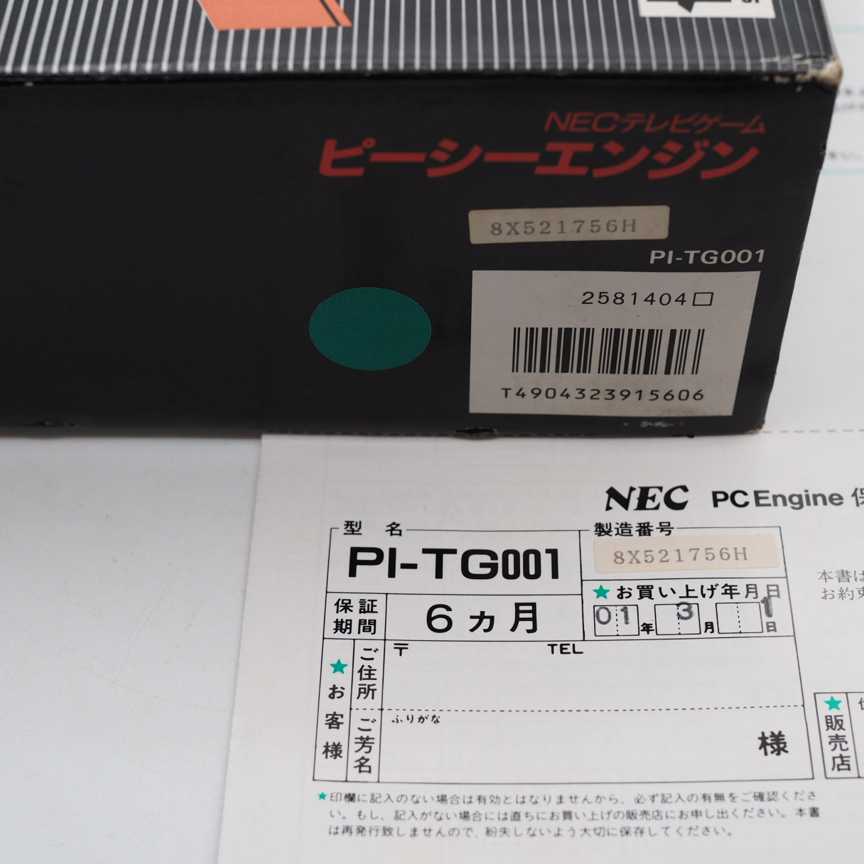 Used PC Engine Console system PI-TG001 NTSC-J Boxed - Tested & Working