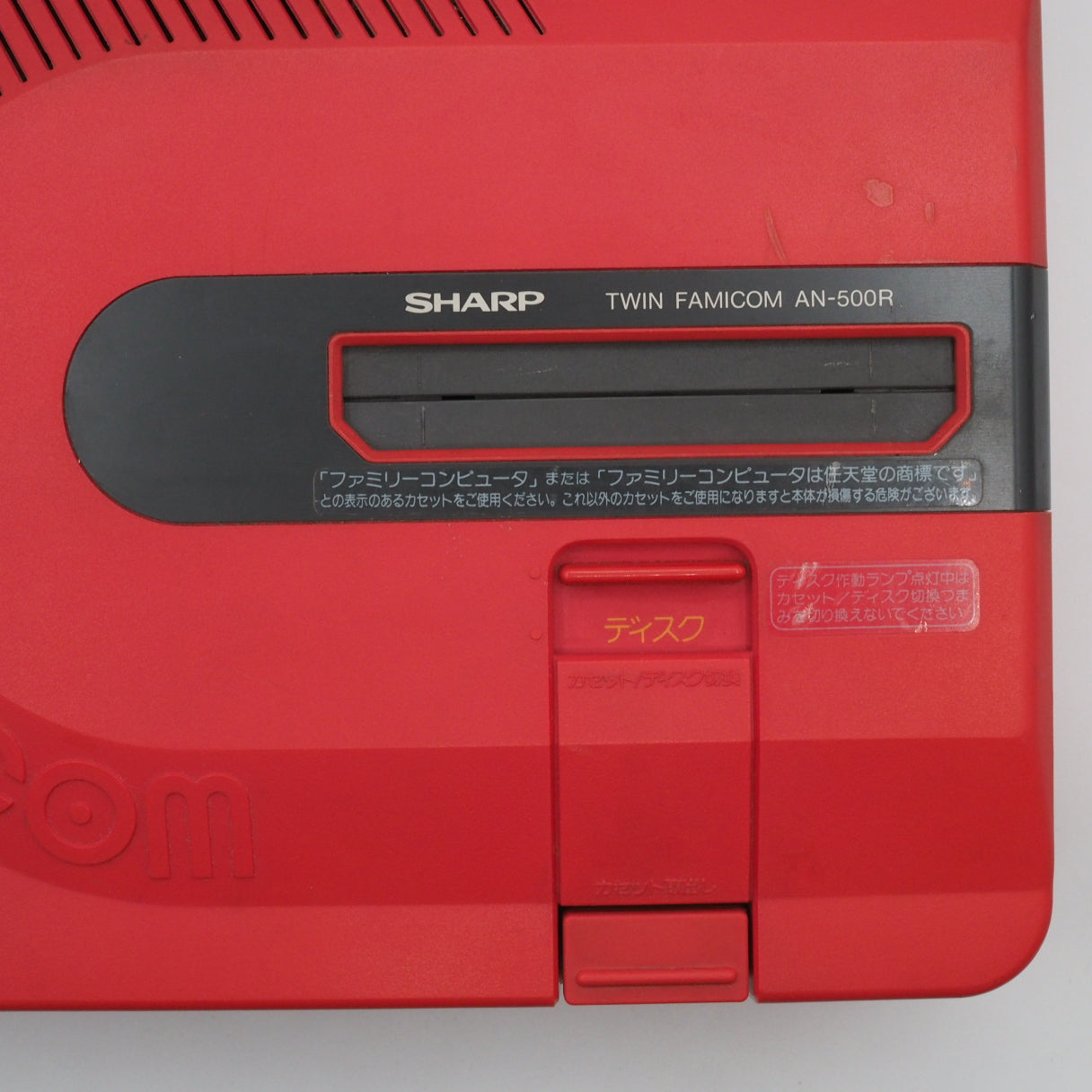 Used Sharp Twin Famicom Console system AN-500R [New Rubber Belt replaced] - Tested & Working