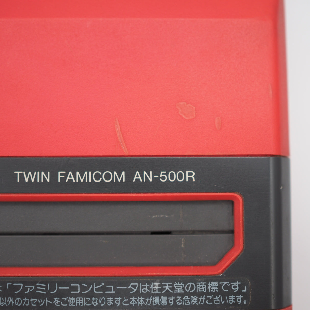 Used Sharp Twin Famicom Console system AN-500R [New Rubber Belt replaced] - Tested & Working