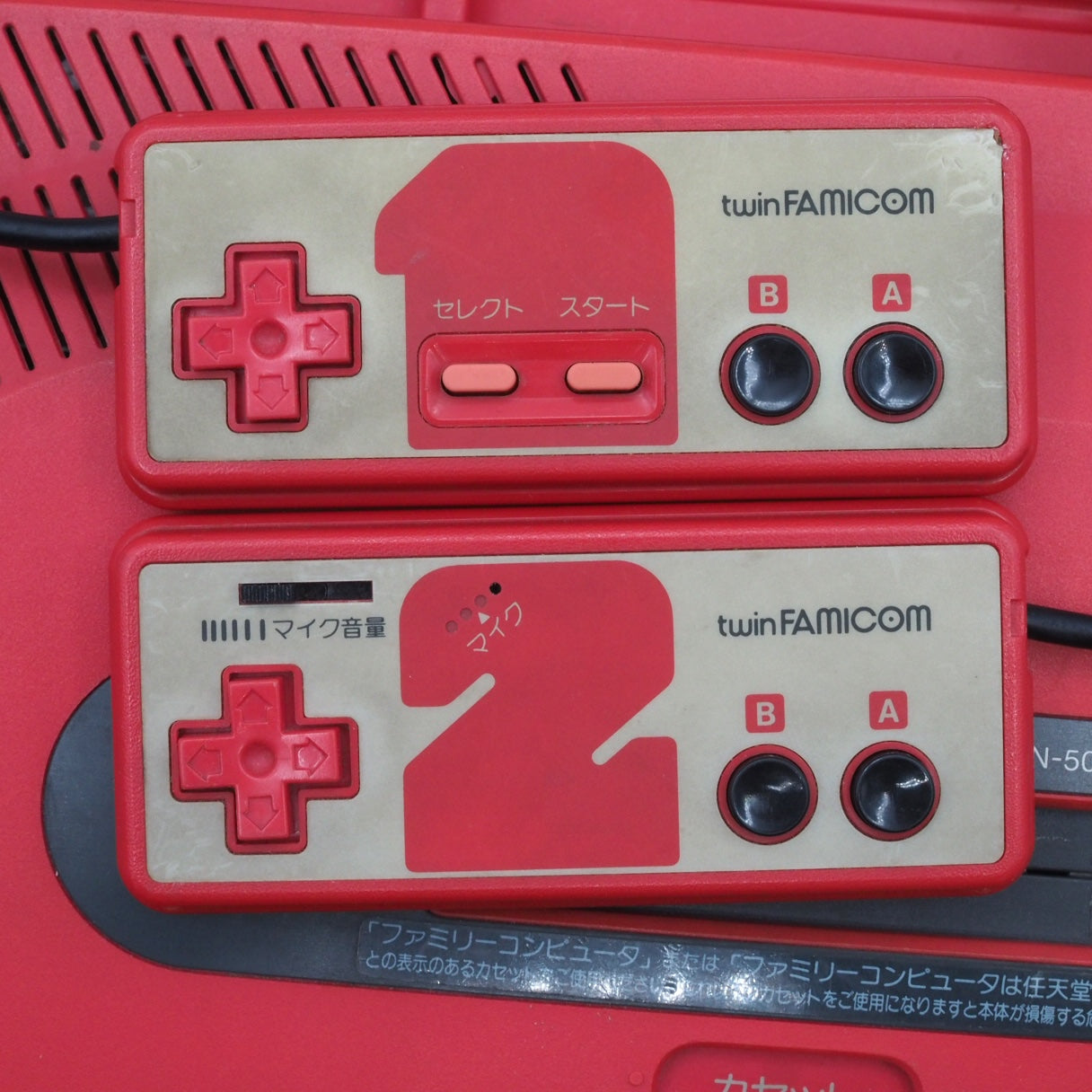 Used Sharp Twin Famicom Console system AN-500R [New Rubber Belt replaced] - Tested & Working