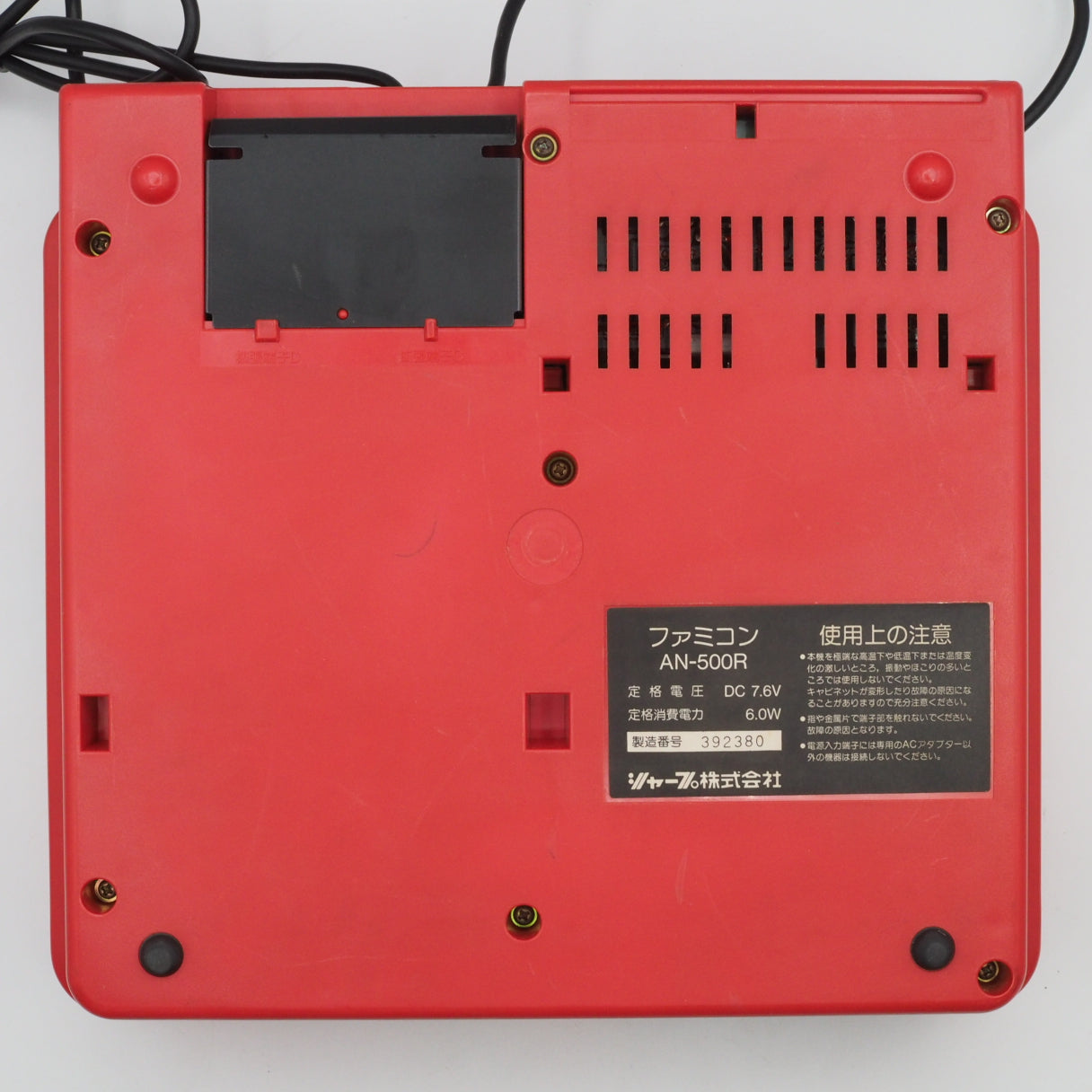 Used Sharp Twin Famicom Console system AN-500R [New Rubber Belt replaced] - Tested & Working