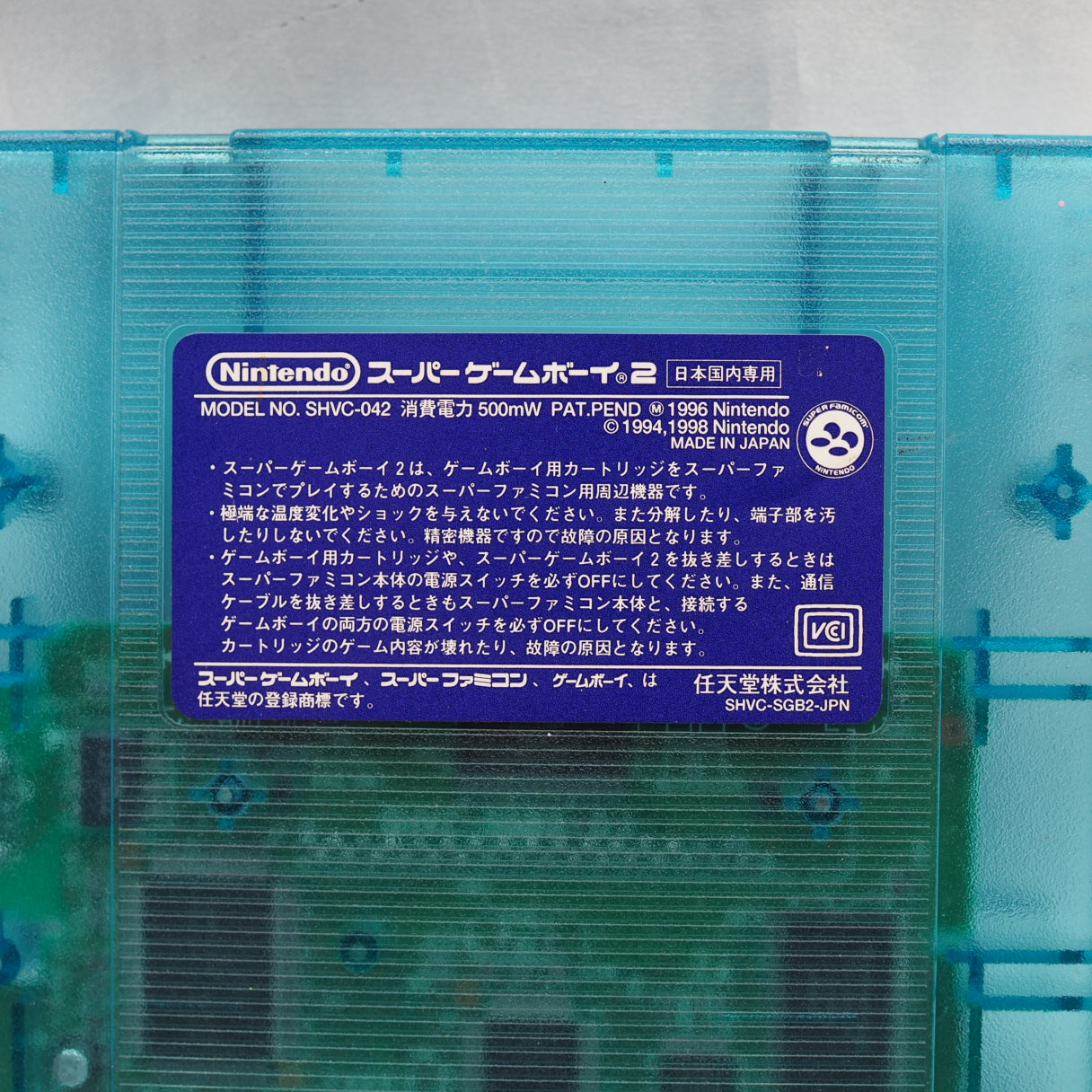 Used Super GAME BOY 2 Clear Blue Only for Nintendo Super Famicom - Tested & Working