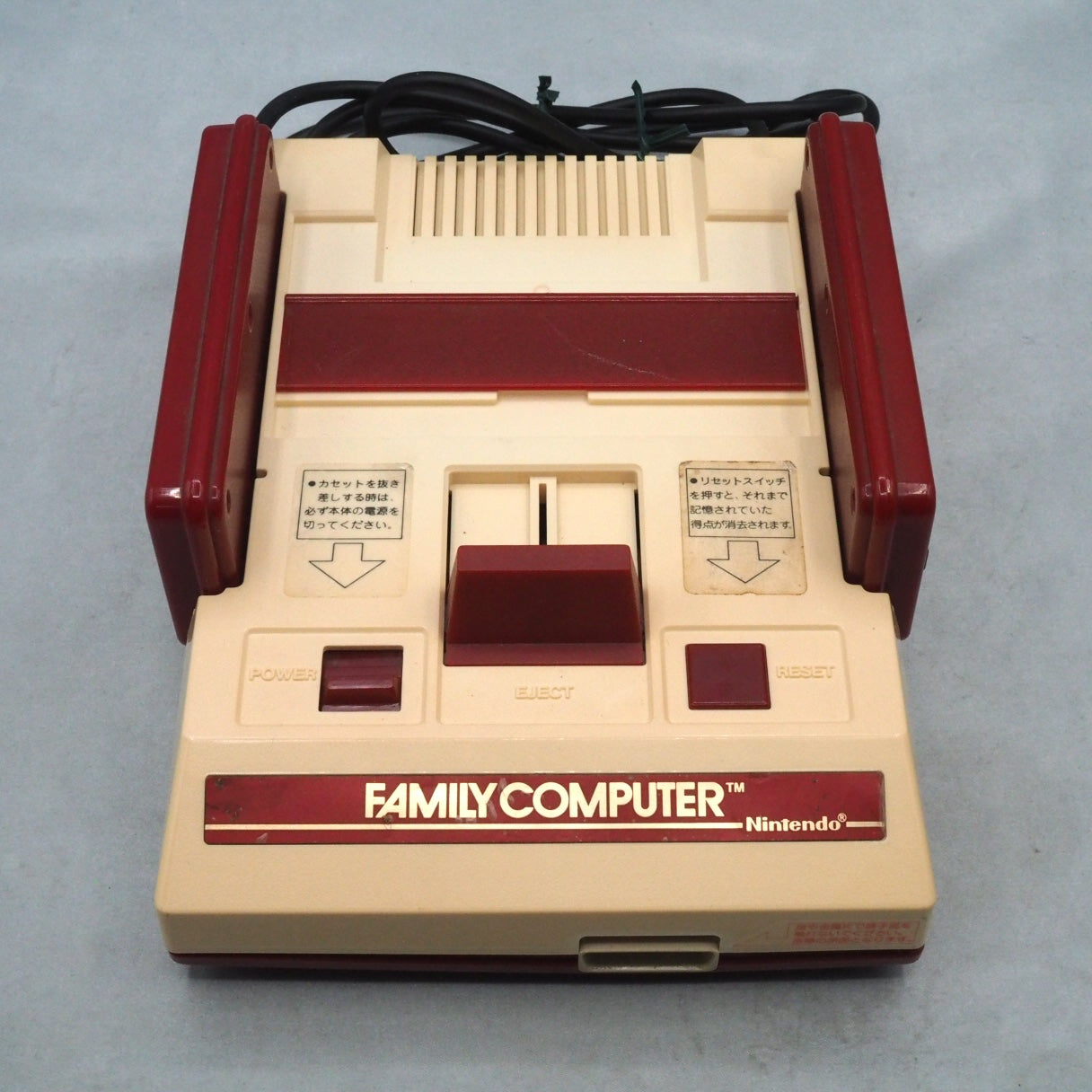 Nintendo Famicom Console System Boxed HVC-001 Tested & Working