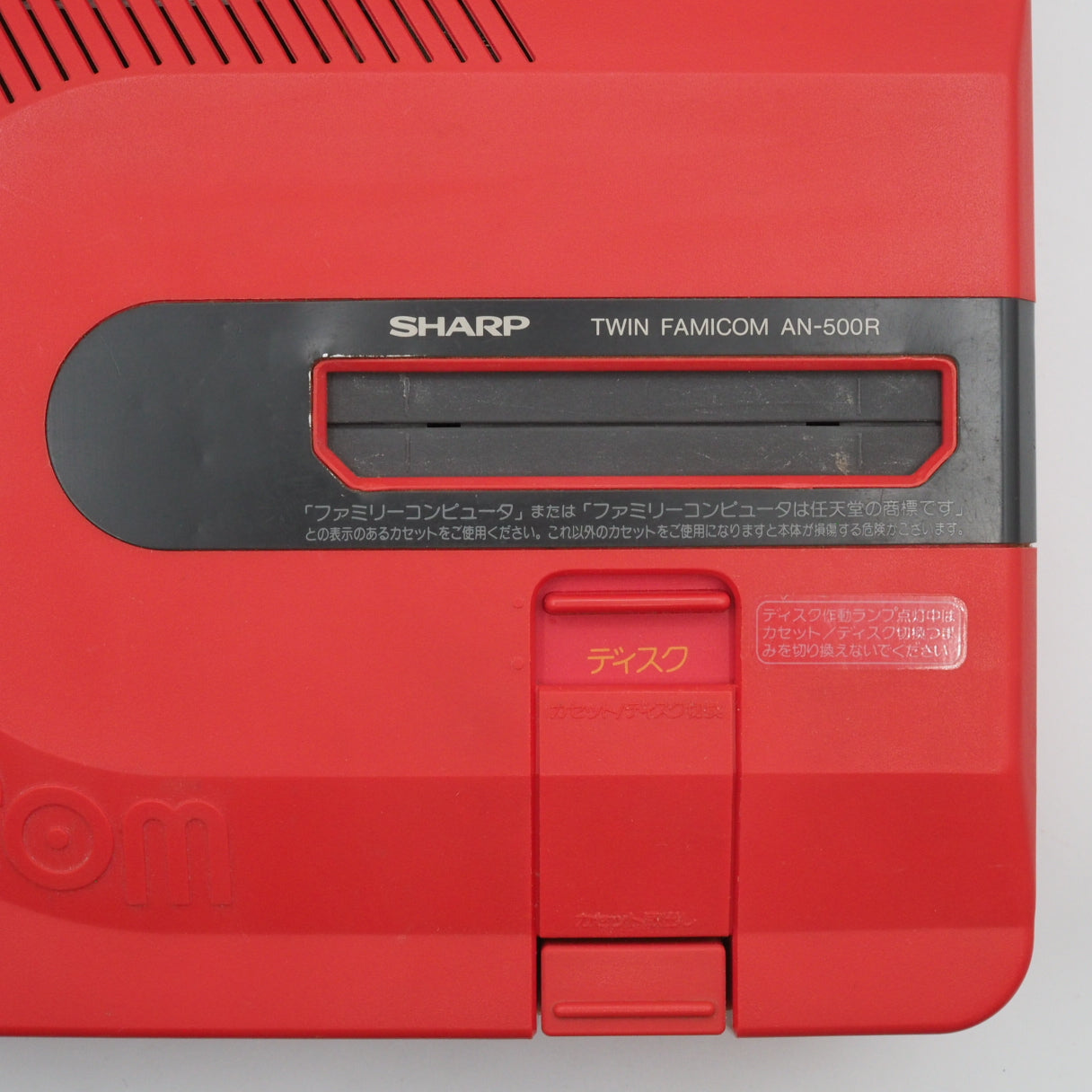 Used Sharp Twin Famicom Console system AN-500R [New Rubber Belt replaced] - Tested & Working