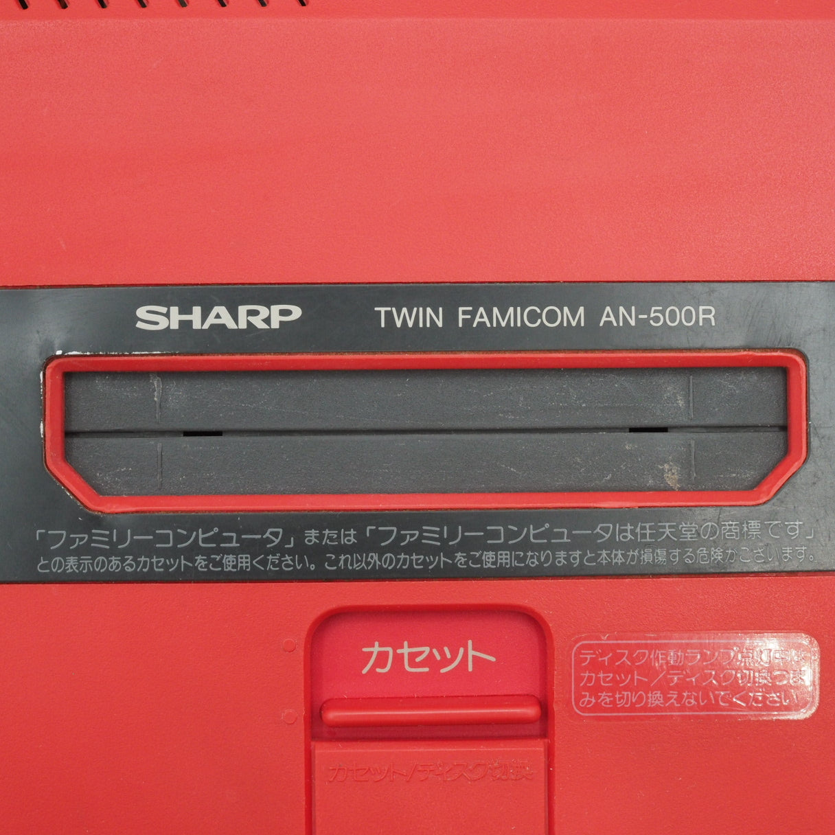 Used Sharp Twin Famicom Console system AN-500R [New Rubber Belt replaced] - Tested & Working